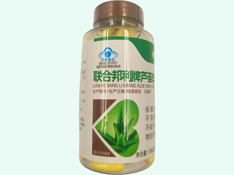 联合邦利牌芦荟软胶囊(康纽莱)