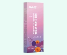 亮晶灵蓝莓叶黄素洗眼液价格对比