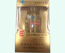 佰思佳牌维生素E软胶囊价格对比 120粒 六和乾坤