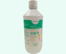英诺威牌过氧化氢抑菌液价格对比 500ml
