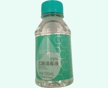 英诺威牌75%乙醇消毒液价格对比 100ml 海氏海诺