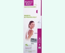 美皮护自粘性软聚硅酮敷料价格对比 4cm*30cm