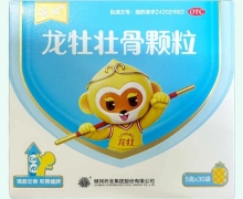 龙牡壮骨颗粒价格对比 5g*30袋