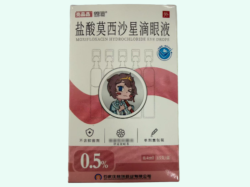 盐酸莫西沙星滴眼液(亮晶晶/靓瑞)