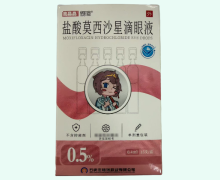 靓瑞盐酸莫西沙星滴眼液价格对比 15支