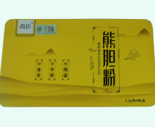 尚臣熊胆粉价格对比 9瓶 绿野生物制药