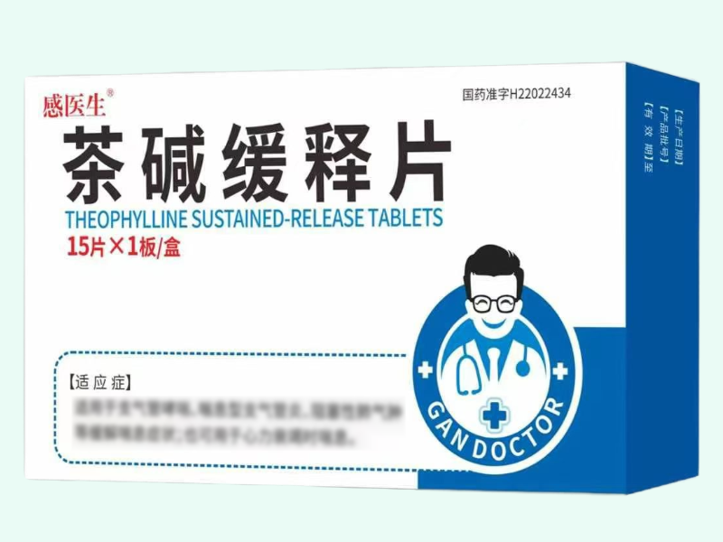茶碱缓释片(感医生)