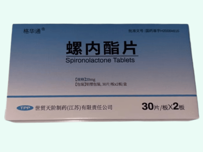 螺内酯片(格华通)