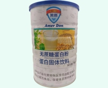 美盾无蔗糖蛋白粉蛋白固体饮料价格对比 1kg