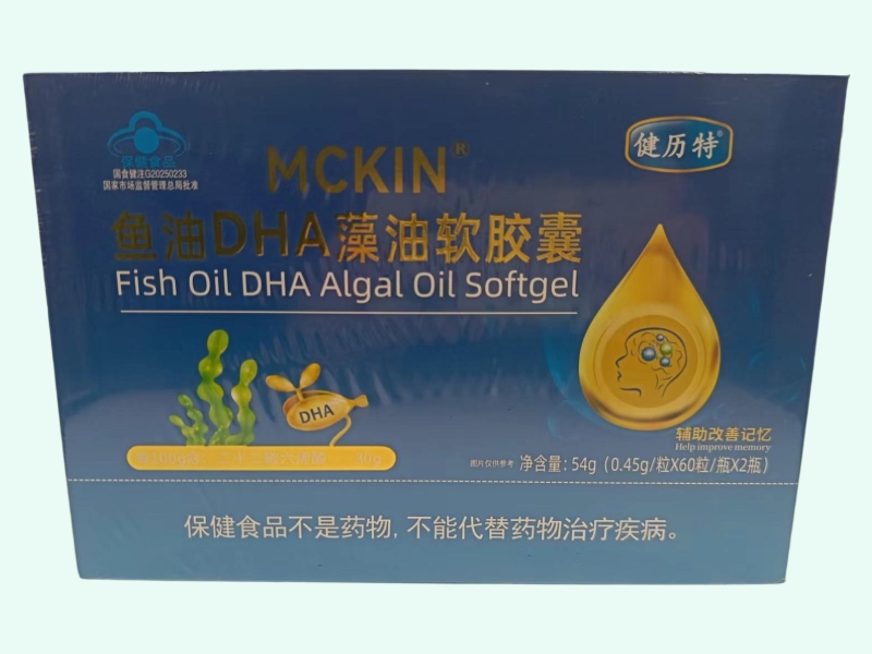 MCKIN®鱼油DHA藻油软胶囊(健历特)