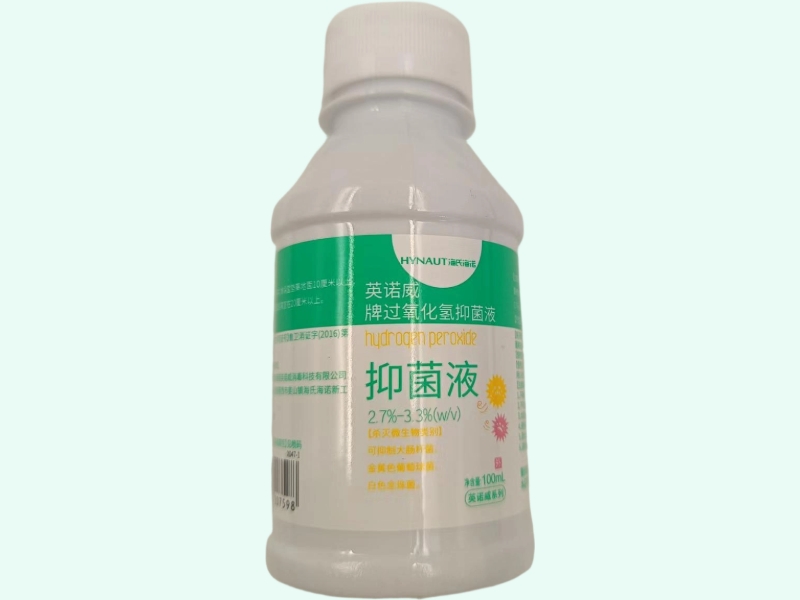 英诺威牌过氧化氢抑菌液(海氏海诺)