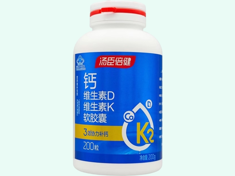 汤臣倍健®钙维生素D维生素K软胶囊