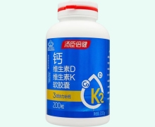 汤臣倍健钙维生素D维生素K软胶囊价格对比 200粒