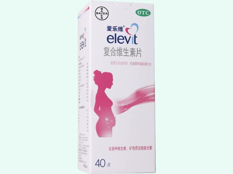 复合维生素片(爱乐维/Elevit Pronatal)