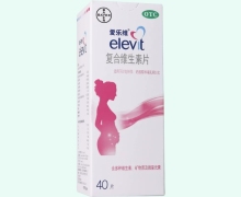爱乐维复合维生素片价格对比 40片