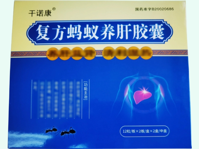 复方蚂蚁养肝胶囊(干诺康)