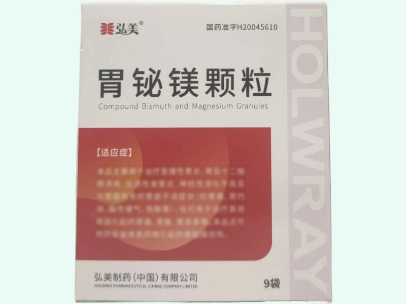 胃铋镁颗粒(弘美)