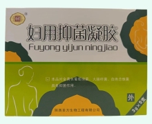 妇科抑菌凝胶价格对比 5支 炳程