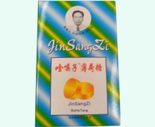 唫嗓子薄荷糖价格对比 20片
