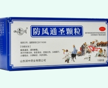 防风通圣颗粒价格对比 18袋 润中药业