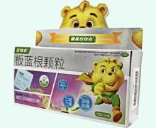 小快克板蓝根颗粒价格对比 15袋 百年六福堂