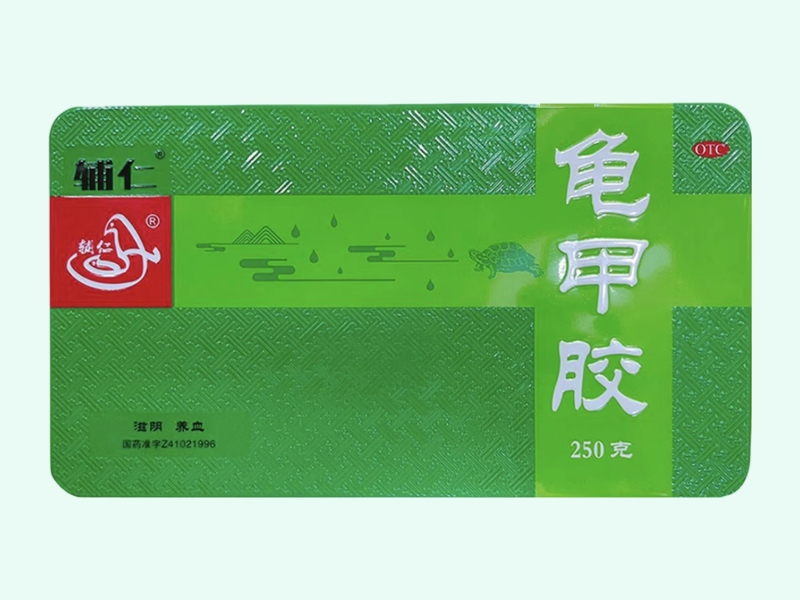龟甲胶(辅仁)