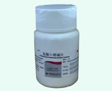 普乐盐酸小檗碱片价格对比 100片