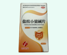 盐酸小檗碱片价格对比 100片 吉红药业