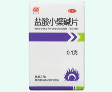 金不换盐酸小檗碱片价格对比 100片