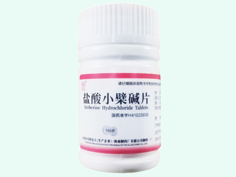 盐酸小檗碱片(南岛)