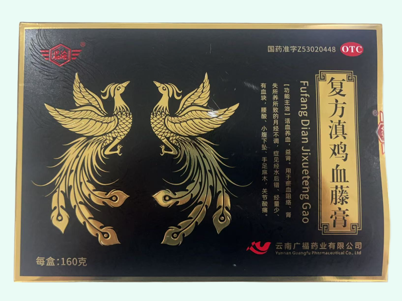 复方滇鸡血藤膏(临沧)