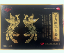 临沧复方滇鸡血藤膏价格对比 16袋 广福药业