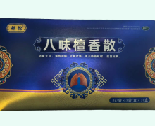 神伦八味檀香散价格对比 30袋