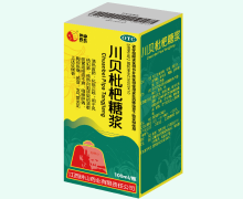 钟山药业川贝枇杷糖浆价格对比 100ml