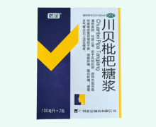诺金川贝枇杷糖浆价格对比 100ml*2瓶
