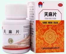 禅方天麻片价格对比 100片