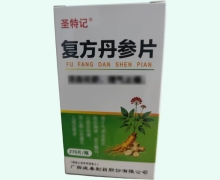 复方丹参片价格对比 270片 圣特记