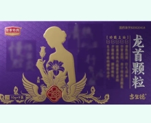皇家经典龙首颗粒价格对比 9袋