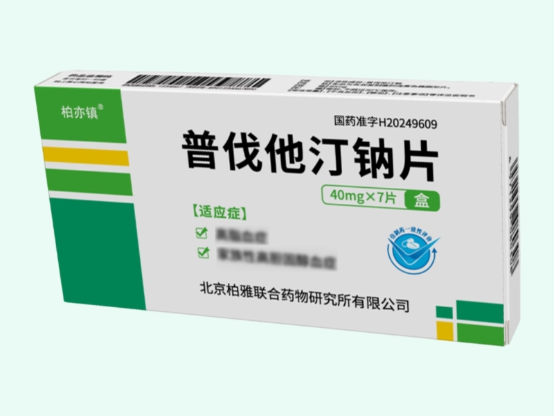 普伐他汀钠片(柏亦镇)