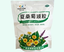 粤立信夏桑菊颗粒价格对比 30袋