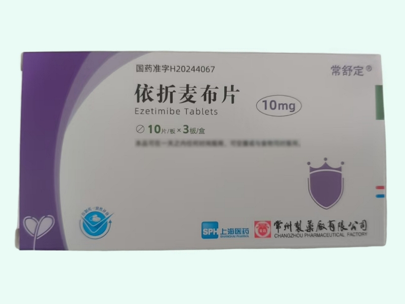 依折麦布片(常舒定/上海医药) - 图片 1/3