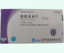 常舒定依折麦布片价格对比 30片 上海医药