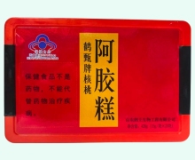鹤甄牌核桃阿胶糕价格对比 28块
