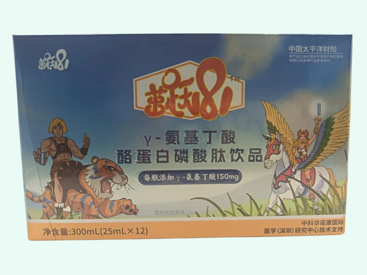 γ-氨基丁酸酪蛋白磷酸肽饮品(茁足夭181)