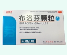 百科芬布洛芬颗粒价格对比 15包
