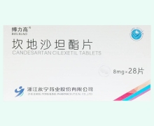 搏力高价格对比 28片