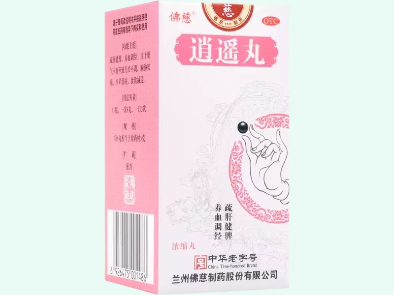 逍遥丸(浓缩丸)(佛慈)