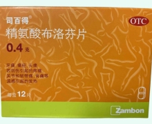 司百得精氨酸布洛芬片价格对比 12片