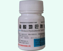 金不换盐酸地巴唑片价格对比 100片