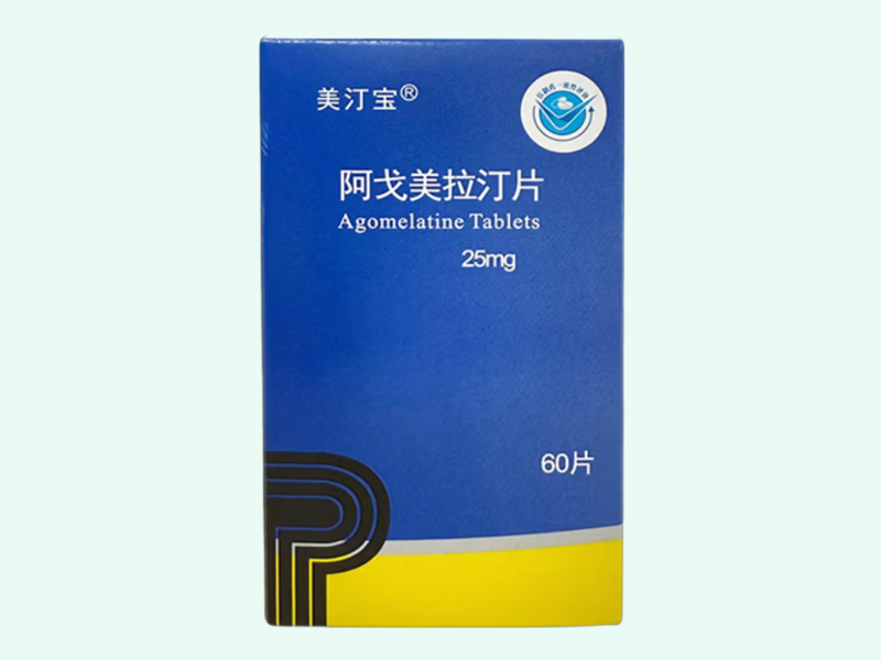 阿戈美拉汀片(美汀宝)